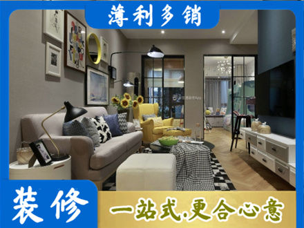 内江正规别墅装修