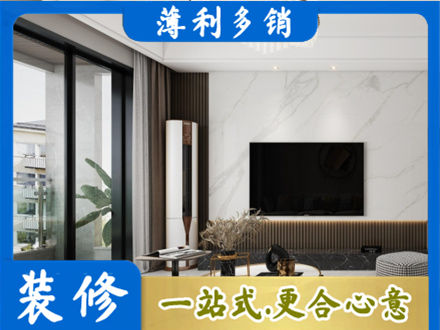 内江装修公司47.jpg