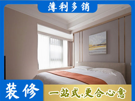 内江专业装修别墅