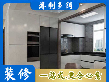 内江正规装修队
