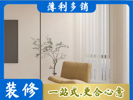 内江正规窗帘定制