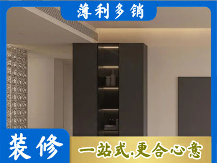 内江正规柜子定制