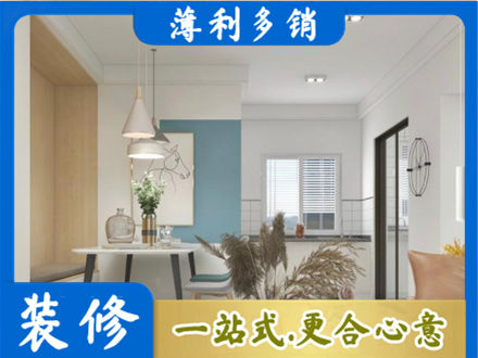 内江正规餐厅装修