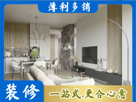 内江正规客厅地板装修