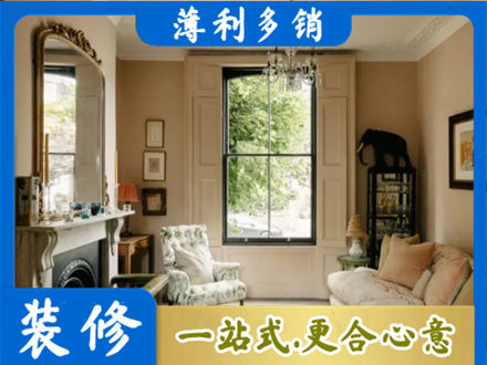 内江正规客厅整装