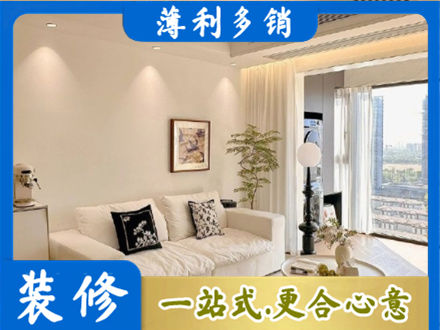 内江正规背景墙装修
