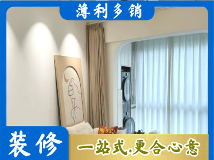 内江正规阳台装修