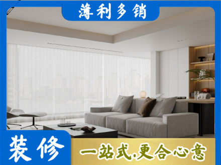 内江正规大客厅装修