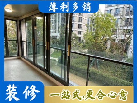 内江阳台封窗