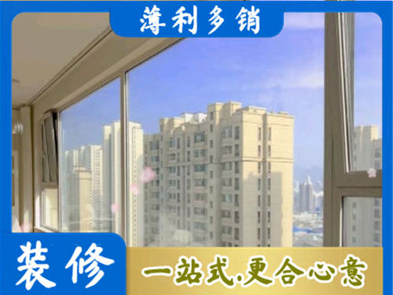 内江正规高层封窗