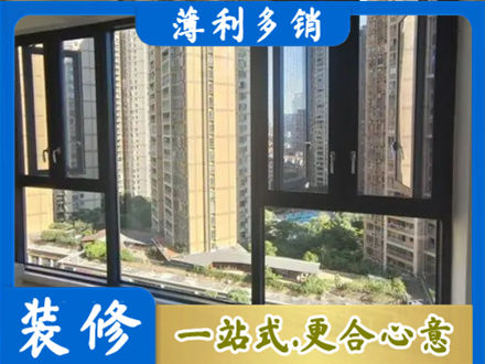 内江专业阳台推拉窗