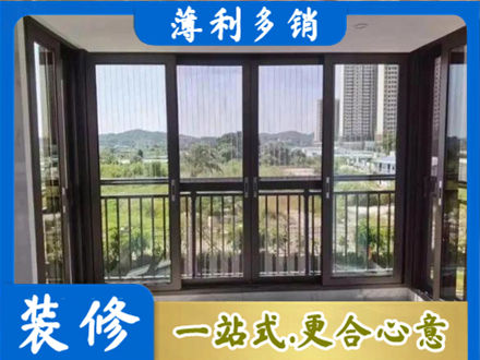 内江正规封窗防坠网