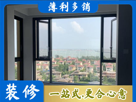 内江正规门窗装修