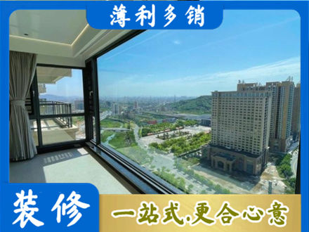 内江专业阳台封窗价格