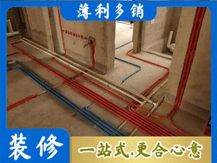 内江正规水电安装