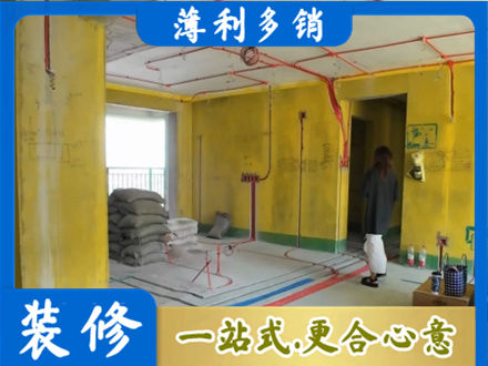 内江正规全屋水电改造