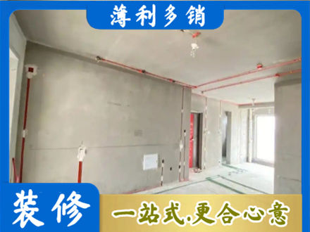 内江专业房屋水电安装