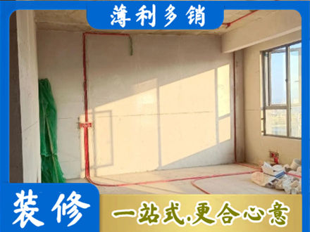 内江正规水电改造