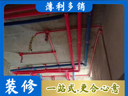 内江本地水电施工
