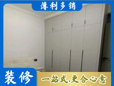 内江定制衣柜