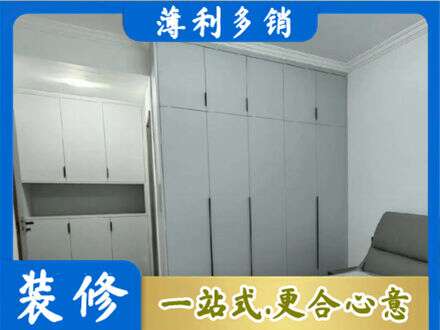 内江正规定制柜子