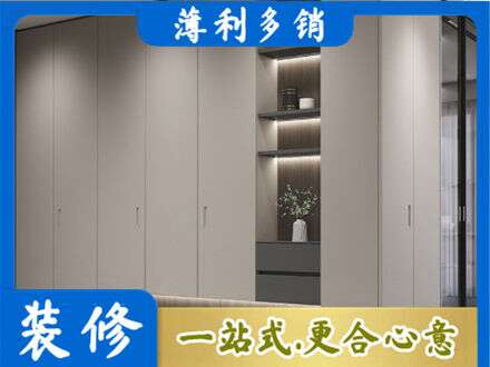 内江正规电视柜定制