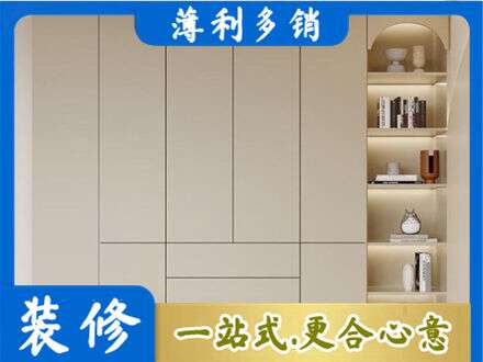 内江鞋柜定制