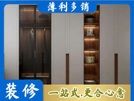 内江正规衣帽间柜子定制