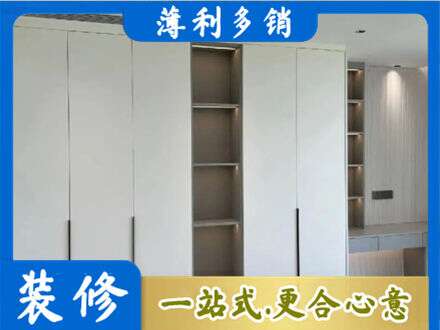 内江正规衣柜安装