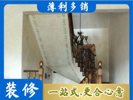 内江房屋刷漆