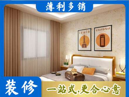 内江卧室刷漆