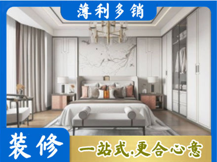 内江卧室装修案例