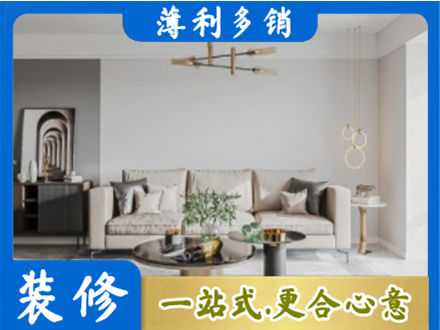 内江客厅装修案例