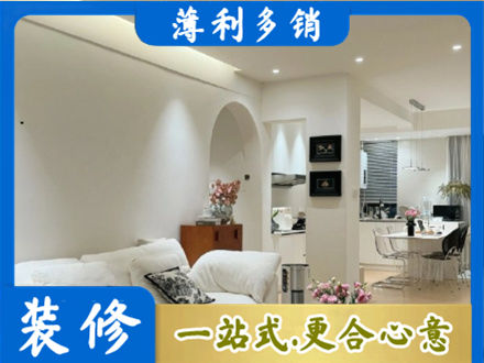 内江全屋家具定制