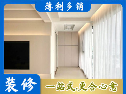 内江阳台家电安装