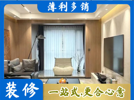 内江本地客厅家具安装