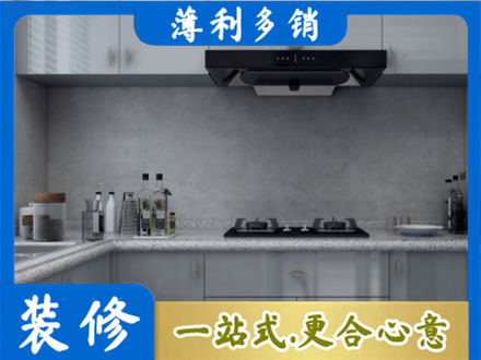 内江本地厨房家具定制