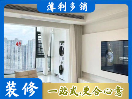 内江专业装修公司地址在哪